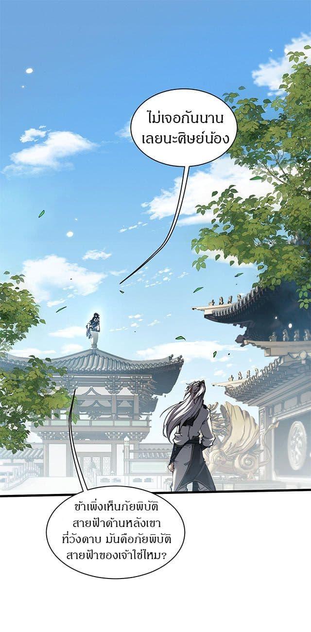 Manga-lc-com อ่านมังงะ อ่านการ์ตูน ออนไลน์ ฟรี Full-Time Swordsman ตอนที่ 1 2 3 4 5 6 7 8 9 10 11 12 13 14 ฟรี ไม่มีโฆษณา Manga-lc - อ่าน มังงะ อ่าน การ์ตูน ออนไลน์ อ่านมังงะ ฟรี