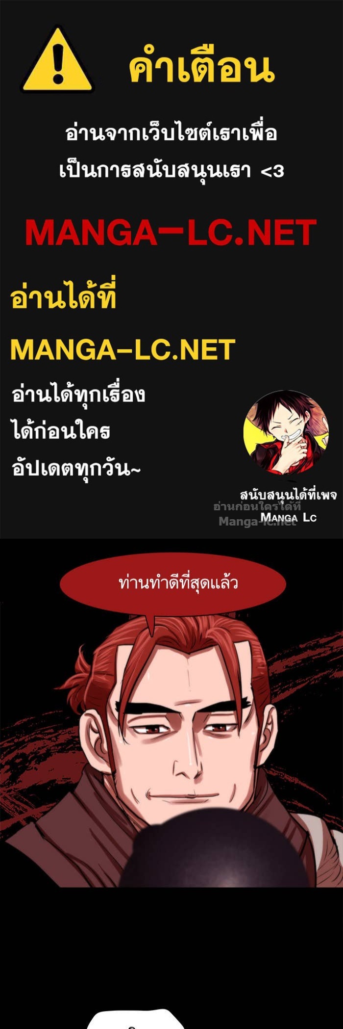 Doujin-Lc- อ่าน โดจิน มังฮวา เกาหลี ญี่ปุ่น จีน แปลไทย องครักษ์แห่งอัครสกุลจาง ตอนที่ 1 2 3 4 5 6 7 8 9 10 11 12 13 14 ฟรี ไม่มีโฆษณา อ่าน โดจิน Manhwa เกาหลี ญี่ปุ่น จีน เรามีครบ คัดมาให้เน้นๆ โดจิน 18+ รับประกันความฟินโดย Doujin Lc