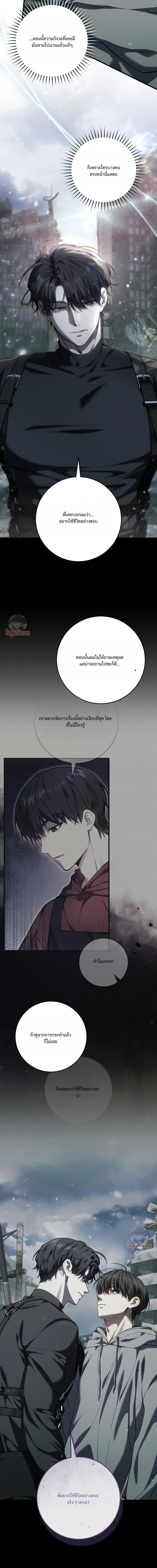 Manga-lc-com อ่านมังงะ อ่านการ์ตูน ออนไลน์ ฟรี The Hunter Wants to Live Quietly ตอนที่ 1 2 3 4 5 6 7 8 9 10 11 12 13 14 ฟรี ไม่มีโฆษณา Manga-lc - อ่าน มังงะ อ่าน การ์ตูน ออนไลน์ อ่านมังงะ ฟรี