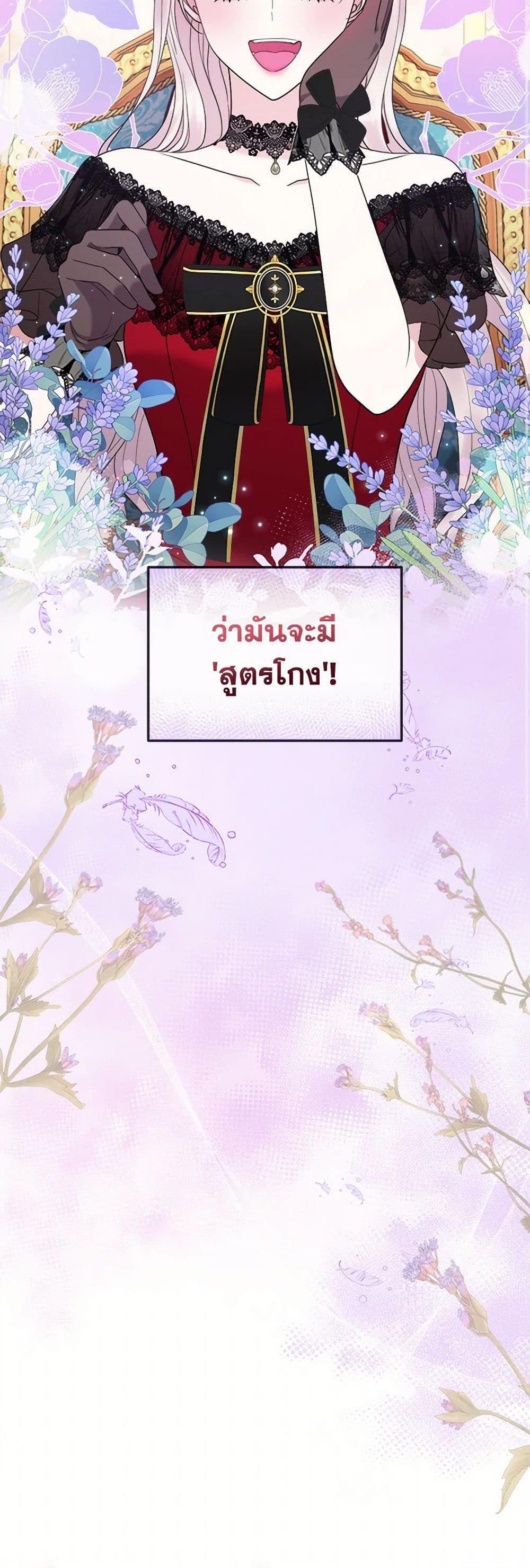Manga-lc-com อ่านมังงะ อ่านการ์ตูน ออนไลน์ ฟรี Move, I’m Deciding the Ending! ตอนที่ 1 2 3 4 5 6 7 8 9 10 11 12 13 14 ฟรี ไม่มีโฆษณา Manga-lc - อ่าน มังงะ อ่าน การ์ตูน ออนไลน์ อ่านมังงะ ฟรี