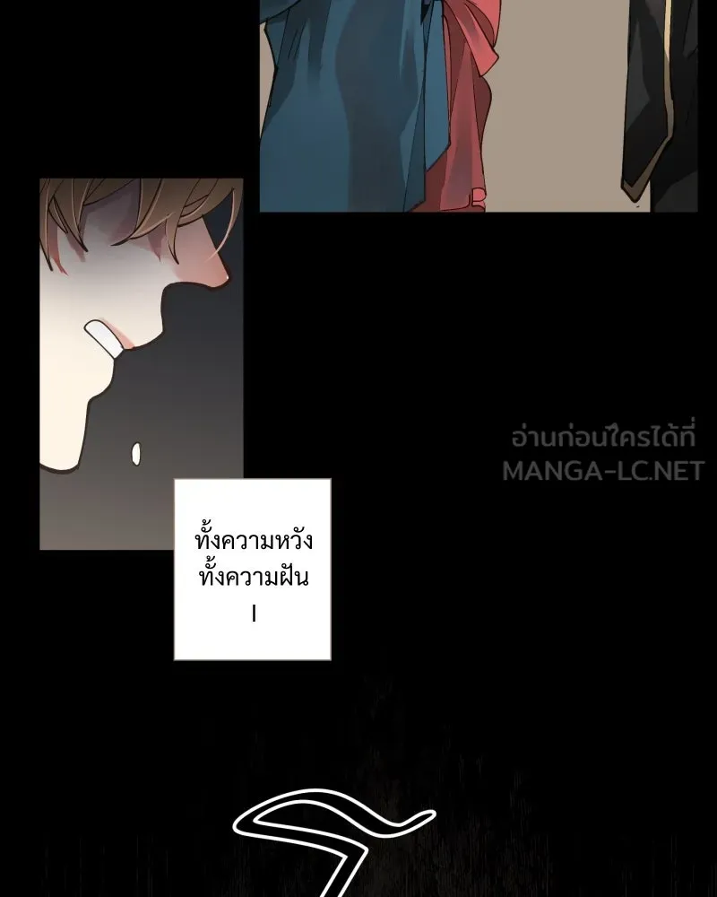 เทพมังกรคลั่งรัก ตอนที่ 1 intro รูปที่ 21