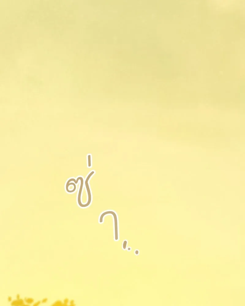 เซเรน่า ตอนที่ 112 รูปที่ 35