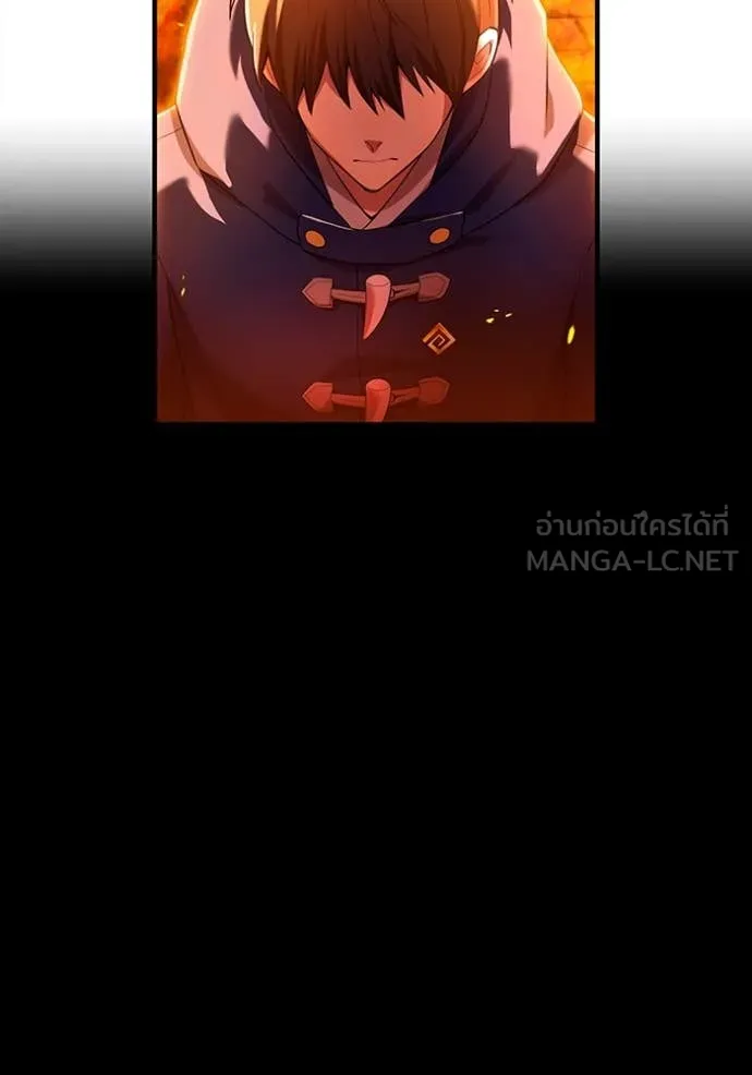 ฮันเตอร์สกิลโกง ตอนที่ 63 รูปที่ 130