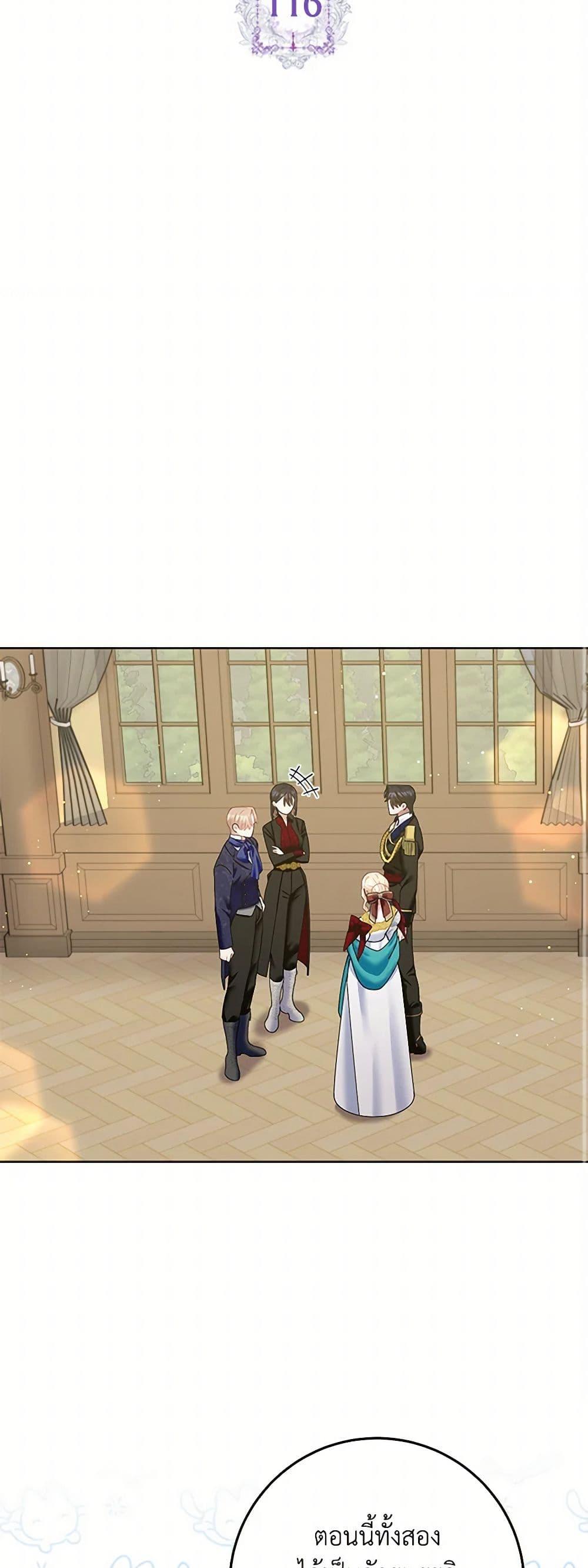 Manga-lc-com อ่านมังงะ อ่านการ์ตูน ออนไลน์ ฟรี Please Marry Me Again! ตอนที่ 1 2 3 4 5 6 7 8 9 10 11 12 13 14 ฟรี ไม่มีโฆษณา Manga-lc - อ่าน มังงะ อ่าน การ์ตูน ออนไลน์ อ่านมังงะ ฟรี