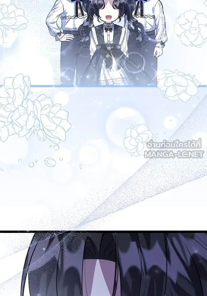 ป๊ะป๋าขา หนูลาแล้ว ตอนที่ 59 รูปที่ 109