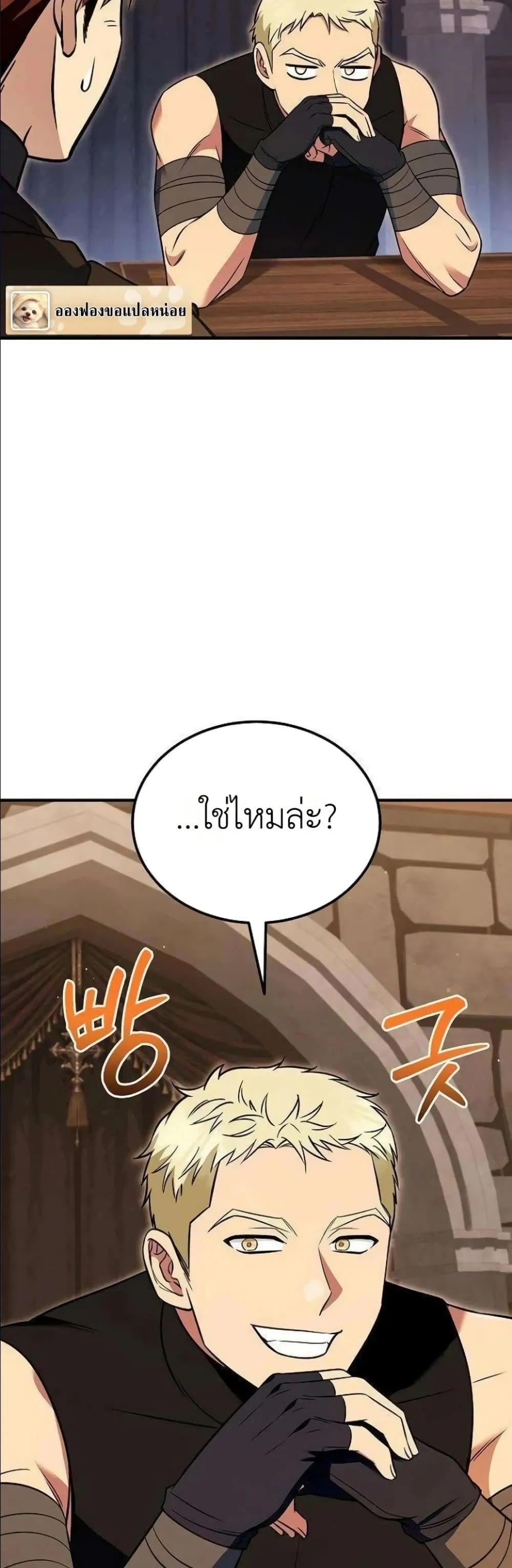 Manga-lc-com อ่านมังงะ อ่านการ์ตูน ออนไลน์ ฟรี My Wife Waited in the Wheat Fields ตอนที่ 1 2 3 4 5 6 7 8 9 10 11 12 13 14 ฟรี ไม่มีโฆษณา Manga-lc - อ่าน มังงะ อ่าน การ์ตูน ออนไลน์ อ่านมังงะ ฟรี
