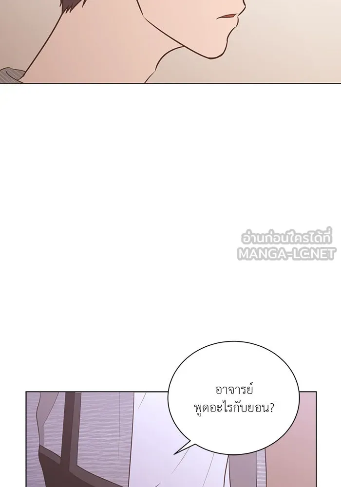 อย่าล้อเล่นกับหัวใจ ตอนที่ 61 รูปที่ 78