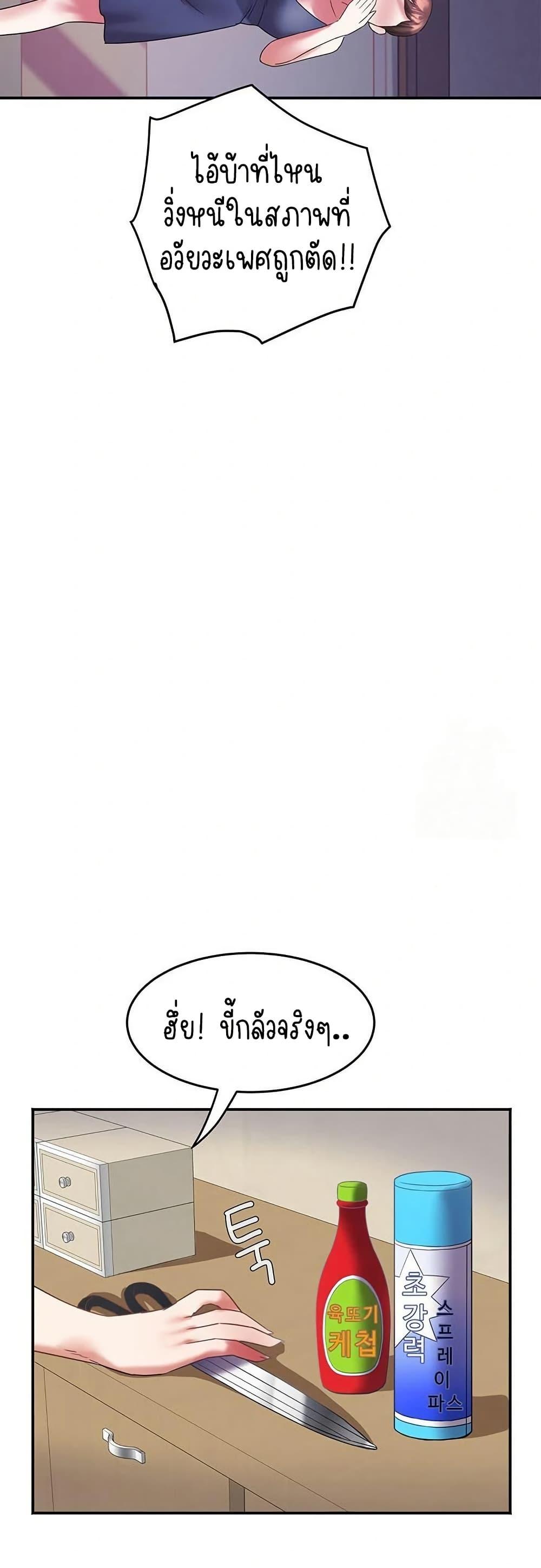 Doujin-Lc- อ่าน โดจิน มังฮวา เกาหลี ญี่ปุ่น จีน แปลไทย Daebong Village ตอนที่ 1 2 3 4 5 6 7 8 9 10 11 12 13 14 ฟรี ไม่มีโฆษณา อ่าน โดจิน Manhwa เกาหลี ญี่ปุ่น จีน เรามีครบ คัดมาให้เน้นๆ โดจิน 18+ รับประกันความฟินโดย  Doujin Lc