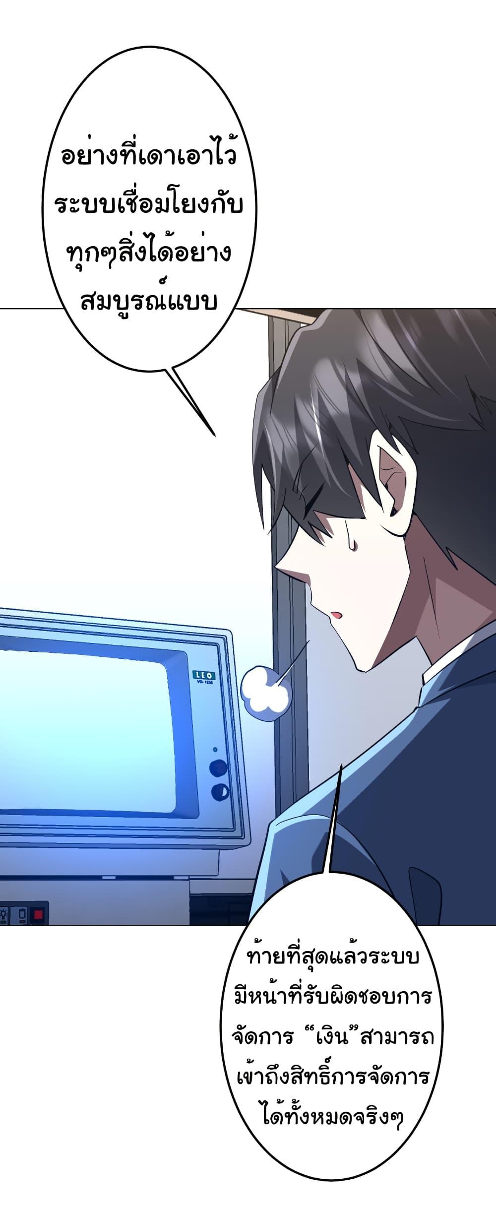 Manga-lc-com อ่านมังงะ อ่านการ์ตูน ออนไลน์ ฟรี Start with Trillions of Coins ตอนที่ 1 2 3 4 5 6 7 8 9 10 11 12 13 14 ฟรี ไม่มีโฆษณา Manga-lc - อ่าน มังงะ อ่าน การ์ตูน ออนไลน์ อ่านมังงะ ฟรี