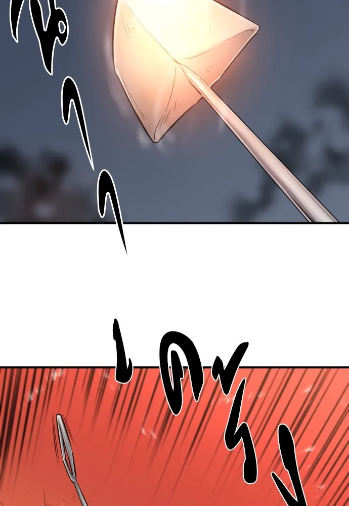 ยอดสถาปนิกผู้พิทักษ์อาณาจักร ตอนที่ 78 รูปที่ 44