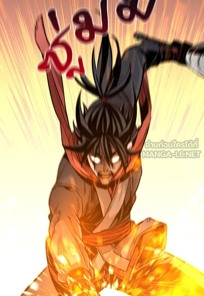 เส้นทางสู่เทพมาร ตอนที่ 15 รูปที่ 168