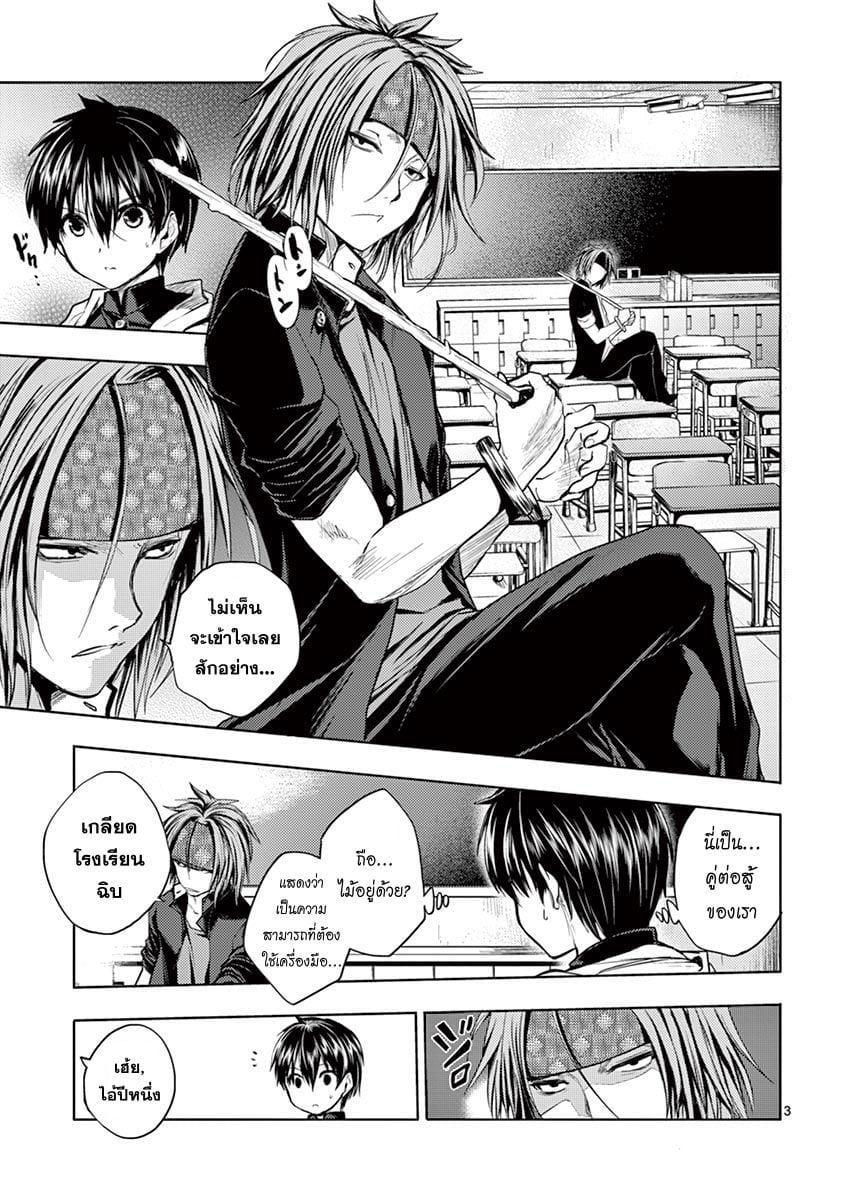 Manga-lc-com อ่านมังงะ อ่านการ์ตูน ออนไลน์ ฟรี Battle in 5 Seconds After Meeting ตอนที่ 1 2 3 4 5 6 7 8 9 10 11 12 13 14 ฟรี ไม่มีโฆษณา Manga-lc - อ่าน มังงะ อ่าน การ์ตูน ออนไลน์ อ่านมังงะ ฟรี