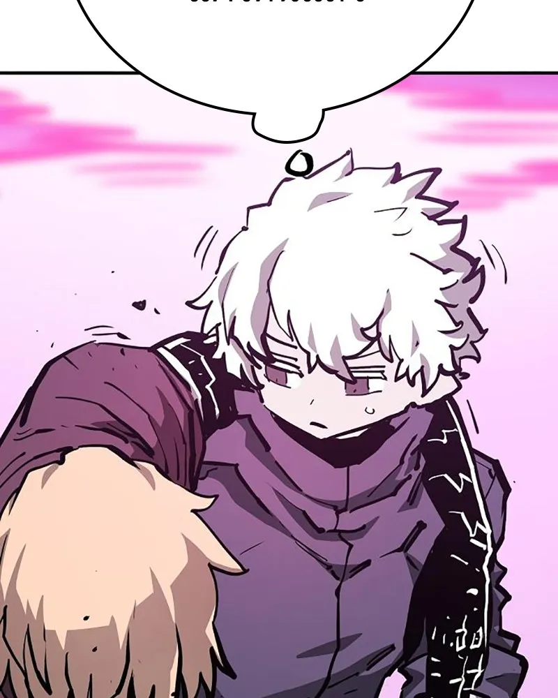 Player ตอนที่ 159 รูปที่ 173