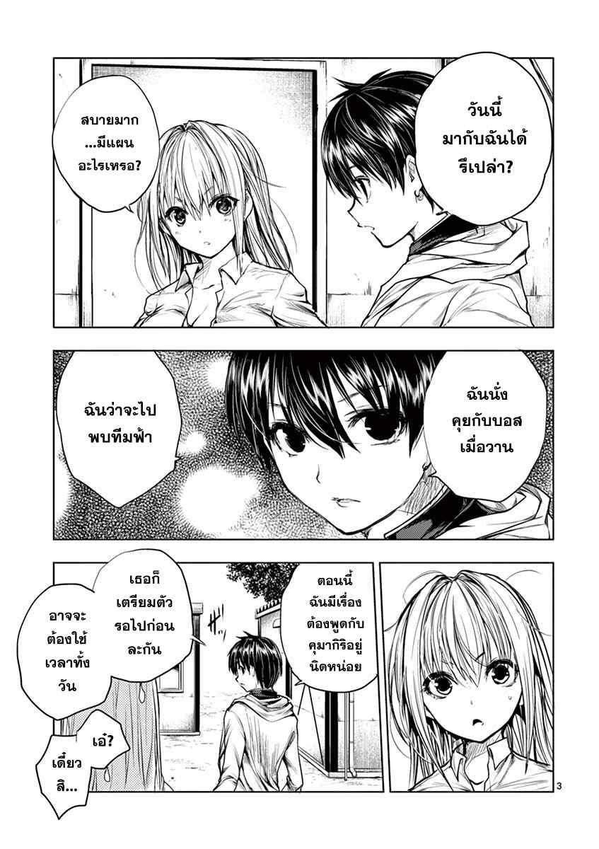 Manga-lc-com อ่านมังงะ อ่านการ์ตูน ออนไลน์ ฟรี Battle in 5 Seconds After Meeting ตอนที่ 1 2 3 4 5 6 7 8 9 10 11 12 13 14 ฟรี ไม่มีโฆษณา Manga-lc - อ่าน มังงะ อ่าน การ์ตูน ออนไลน์ อ่านมังงะ ฟรี