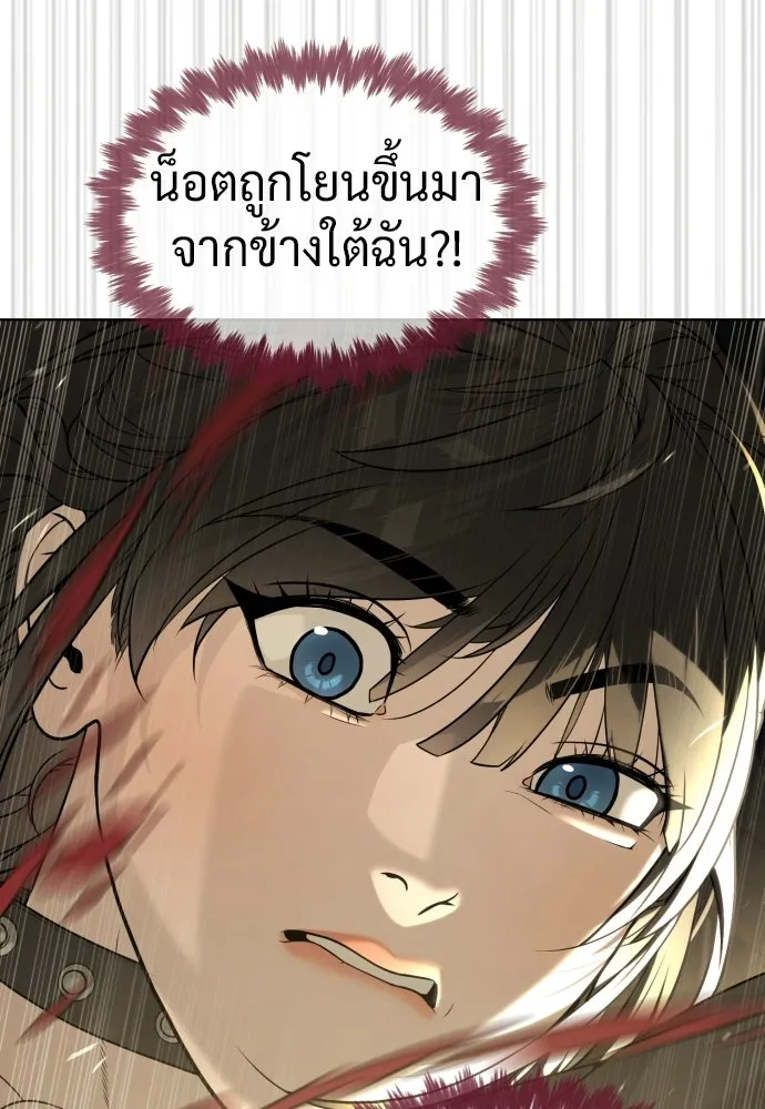 นักฆ่าย้อนวัย ตอนที่ 112 รูปที่ 92