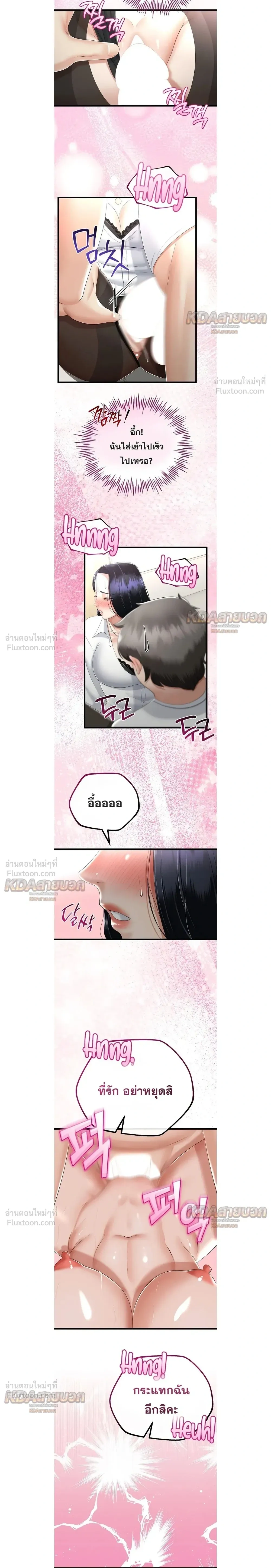 Doujin-Lc- อ่าน โดจิน มังฮวา เกาหลี ญี่ปุ่น จีน แปลไทย My First Love is My Stepmother รักแรกของผม คือ “แม่เลี้ยง” ตอนที่ 1 2 3 4 5 6 7 8 9 10 11 12 13 14 ฟรี ไม่มีโฆษณา อ่าน โดจิน Manhwa เกาหลี ญี่ปุ่น จีน เรามีครบ คัดมาให้เน้นๆ โดจิน 18+ รับประกันความฟินโดย  Doujin Lc