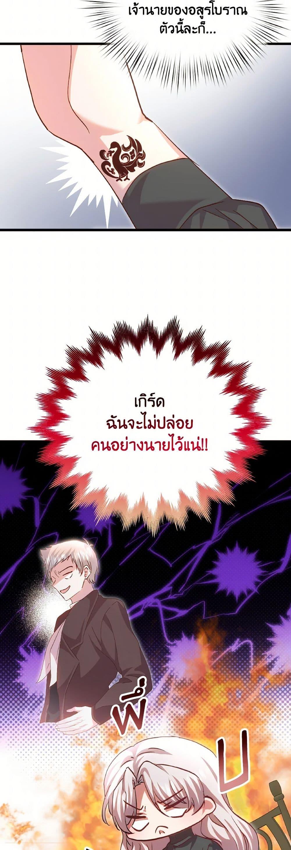 Manga-lc-com อ่านมังงะ อ่านการ์ตูน ออนไลน์ ฟรี I Didn’t Save You To Get Proposed To ตอนที่ 1 2 3 4 5 6 7 8 9 10 11 12 13 14 ฟรี ไม่มีโฆษณา Manga-lc - อ่าน มังงะ อ่าน การ์ตูน ออนไลน์ อ่านมังงะ ฟรี