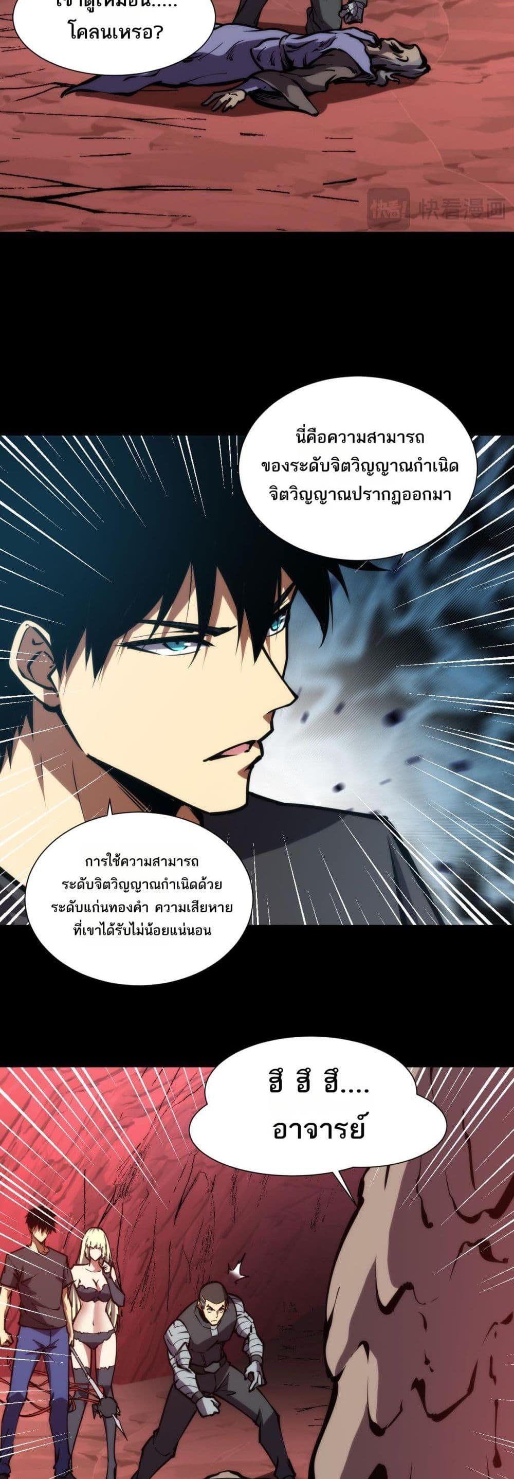 Manga-lc-com อ่านมังงะ อ่านการ์ตูน ออนไลน์ ฟรี The End of the World The Emperor Banner Invites All Female ตอนที่ 1 2 3 4 5 6 7 8 9 10 11 12 13 14 ฟรี ไม่มีโฆษณา Manga-lc - อ่าน มังงะ อ่าน การ์ตูน ออนไลน์ อ่านมังงะ ฟรี