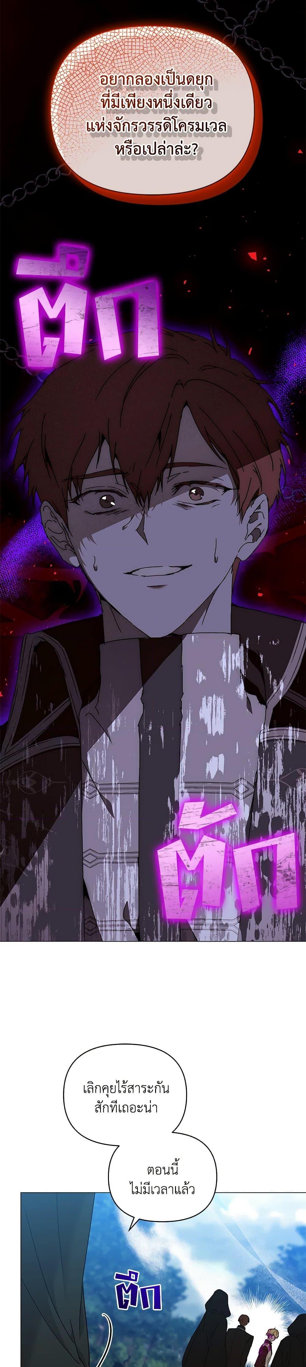 Manga-lc-com อ่านมังงะ อ่านการ์ตูน ออนไลน์ ฟรี I’m the Villainous Male Lead’s Terminally-Ill Aunt ตอนที่ 1 2 3 4 5 6 7 8 9 10 11 12 13 14 ฟรี ไม่มีโฆษณา Manga-lc - อ่าน มังงะ อ่าน การ์ตูน ออนไลน์ อ่านมังงะ ฟรี