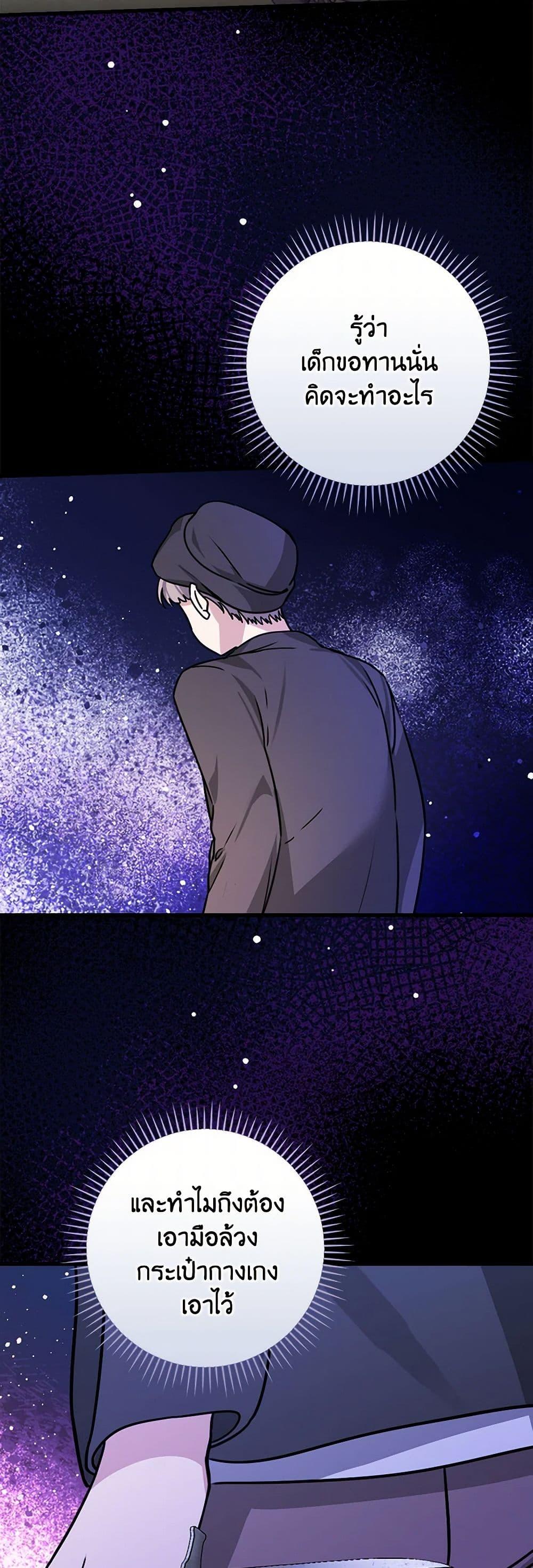 Manga-lc-com อ่านมังงะ อ่านการ์ตูน ออนไลน์ ฟรี The Perfect Plan for a Fairy-Tale Ending ตอนที่ 1 2 3 4 5 6 7 8 9 10 11 12 13 14 ฟรี ไม่มีโฆษณา Manga-lc - อ่าน มังงะ อ่าน การ์ตูน ออนไลน์ อ่านมังงะ ฟรี