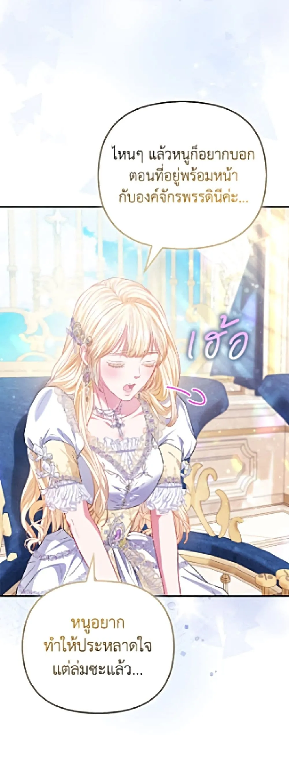 Manga-lc-com อ่านมังงะ อ่านการ์ตูน ออนไลน์ ฟรี I’m the Princess of All ตอนที่ 1 2 3 4 5 6 7 8 9 10 11 12 13 14 ฟรี ไม่มีโฆษณา Manga-lc - อ่าน มังงะ อ่าน การ์ตูน ออนไลน์ อ่านมังงะ ฟรี