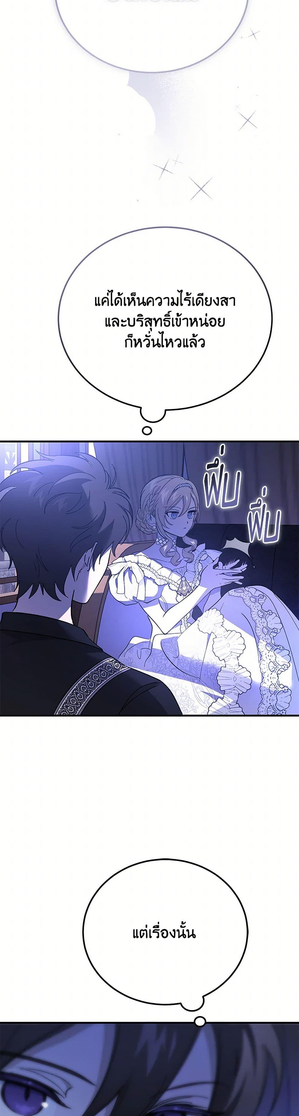 Manga-lc-com อ่านมังงะ อ่านการ์ตูน ออนไลน์ ฟรี The Devil Raises a Lady ตอนที่ 1 2 3 4 5 6 7 8 9 10 11 12 13 14 ฟรี ไม่มีโฆษณา Manga-lc - อ่าน มังงะ อ่าน การ์ตูน ออนไลน์ อ่านมังงะ ฟรี