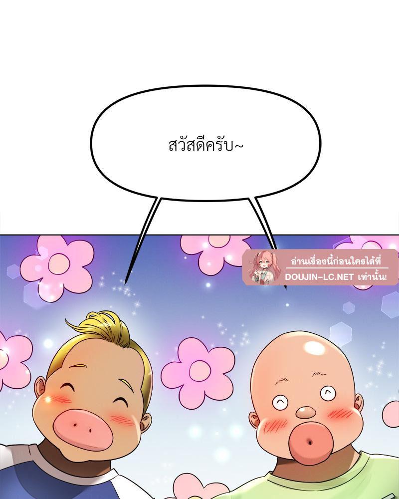 Doujin-Lc- อ่าน โดจิน มังฮวา เกาหลี ญี่ปุ่น จีน แปลไทย Do You Like to Exerc ตอนที่ 1 2 3 4 5 6 7 8 9 10 11 12 13 14 ฟรี ไม่มีโฆษณา อ่าน โดจิน Manhwa เกาหลี ญี่ปุ่น จีน เรามีครบ คัดมาให้เน้นๆ โดจิน 18+ รับประกันความฟินโดย  Doujin Lc