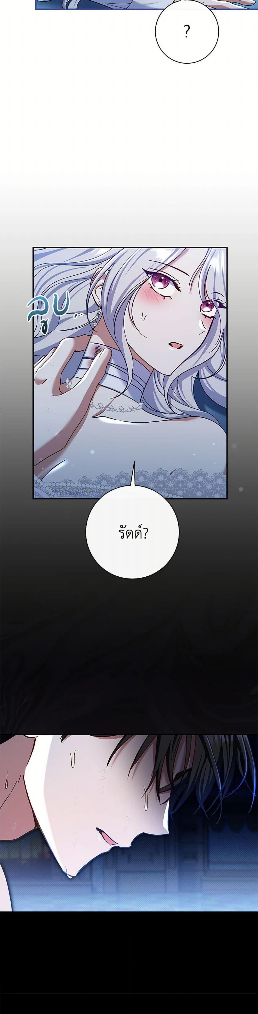 Manga-lc-com อ่านมังงะ อ่านการ์ตูน ออนไลน์ ฟรี The Villain’s Match Is Too Perfect ตอนที่ 1 2 3 4 5 6 7 8 9 10 11 12 13 14 ฟรี ไม่มีโฆษณา Manga-lc - อ่าน มังงะ อ่าน การ์ตูน ออนไลน์ อ่านมังงะ ฟรี