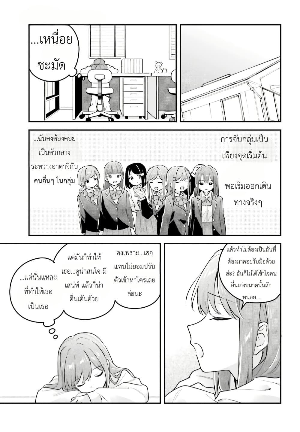 Manga-lc-com อ่านมังงะ อ่านการ์ตูน ออนไลน์ ฟรี Adachi to Shimamura (Yuzuhara Moke) ตอนที่ 1 2 3 4 5 6 7 8 9 10 11 12 13 14 ฟรี ไม่มีโฆษณา Manga-lc - อ่าน มังงะ อ่าน การ์ตูน ออนไลน์ อ่านมังงะ ฟรี