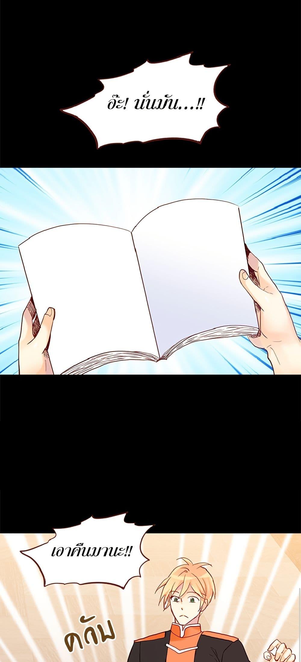 Manga-lc-com อ่านมังงะ อ่านการ์ตูน ออนไลน์ ฟรี Isekai Empress ตอนที่ 1 2 3 4 5 6 7 8 9 10 11 12 13 14 ฟรี ไม่มีโฆษณา Manga-lc - อ่าน มังงะ อ่าน การ์ตูน ออนไลน์ อ่านมังงะ ฟรี