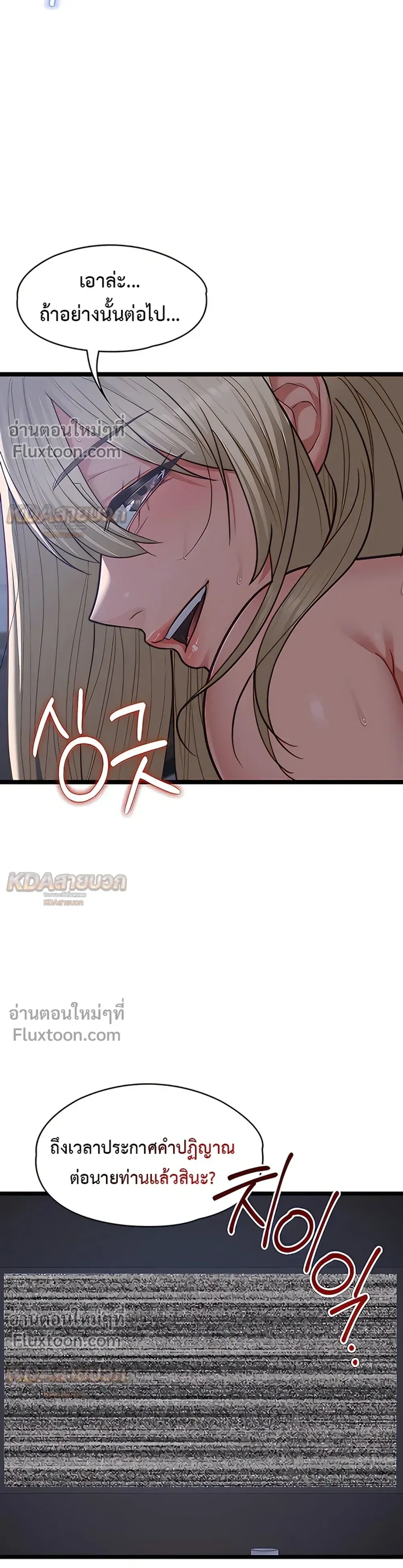 Doujin-Lc- อ่าน โดจิน มังฮวา เกาหลี ญี่ปุ่น จีน แปลไทย My Girlfriend Has Already Done Teaching วันที่แฟนไม่ใช่ของผมอีกต่อไป ตอนที่ 1 2 3 4 5 6 7 8 9 10 11 12 13 14 ฟรี ไม่มีโฆษณา อ่าน โดจิน Manhwa เกาหลี ญี่ปุ่น จีน เรามีครบ คัดมาให้เน้นๆ โดจิน 18+ รับประกันความฟินโดย  Doujin Lc
