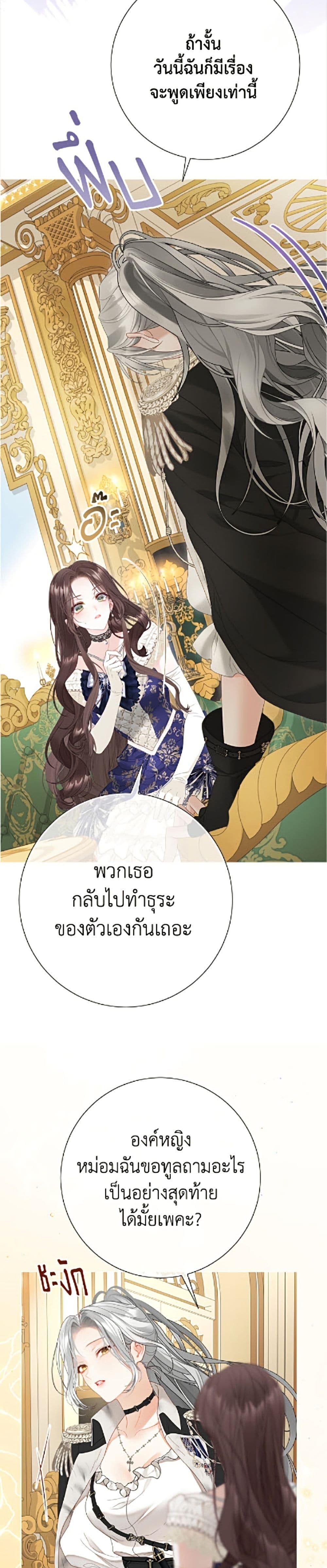 Manga-lc-com อ่านมังงะ อ่านการ์ตูน ออนไลน์ ฟรี The World Without My Sister Who Everyone Loved ตอนที่ 1 2 3 4 5 6 7 8 9 10 11 12 13 14 ฟรี ไม่มีโฆษณา Manga-lc - อ่าน มังงะ อ่าน การ์ตูน ออนไลน์ อ่านมังงะ ฟรี