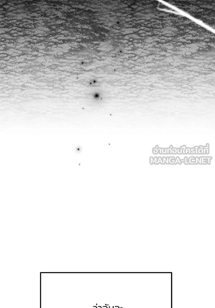 รักน้ำ รักปลา รักเธอนะ ตอนที่ 35 ปลาตกอยู่ในอันตราย รูปที่ 57