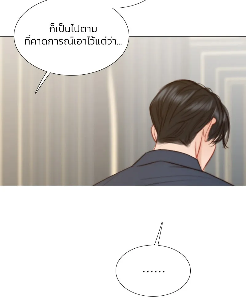 เซเรน่า ตอนที่ 37 รูปที่ 133