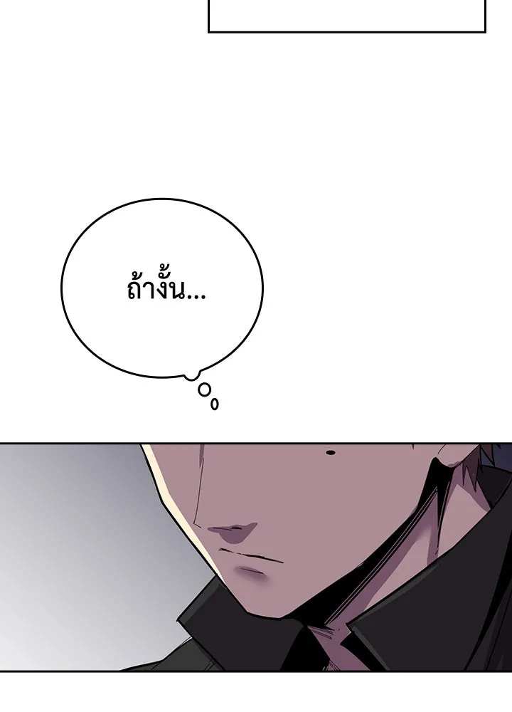 นักเลงกระจอกย้อนเวลามาทวงแค้น ตอนที่ 13 รูปที่ 14