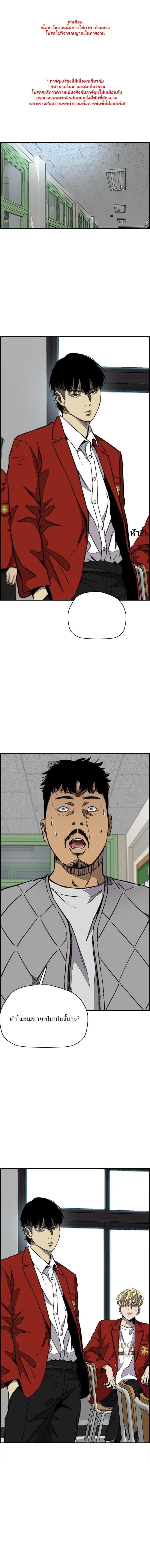 Manga-lc-com อ่านมังงะ อ่านการ์ตูน ออนไลน์ ฟรี Wind Breaker ปั่นสู้ฝัน ตอนที่ 1 2 3 4 5 6 7 8 9 10 11 12 13 14 ฟรี ไม่มีโฆษณา Manga-lc - อ่าน มังงะ อ่าน การ์ตูน ออนไลน์ อ่านมังงะ ฟรี