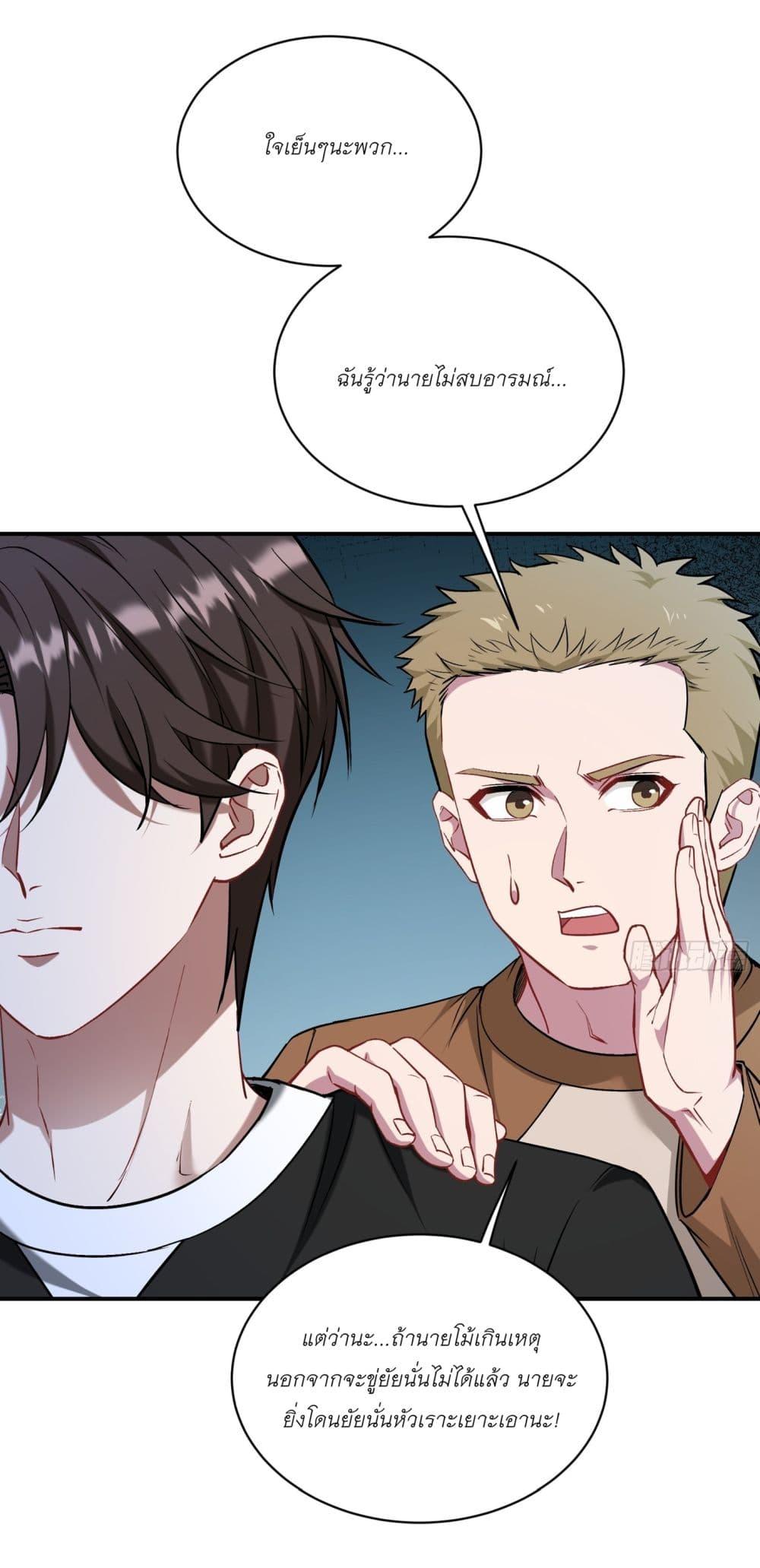 Manga-lc-com อ่านมังงะ อ่านการ์ตูน ออนไลน์ ฟรี Became a Billionaire After Dog Licking Improperly ตอนที่ 1 2 3 4 5 6 7 8 9 10 11 12 13 14 ฟรี ไม่มีโฆษณา Manga-lc - อ่าน มังงะ อ่าน การ์ตูน ออนไลน์ อ่านมังงะ ฟรี