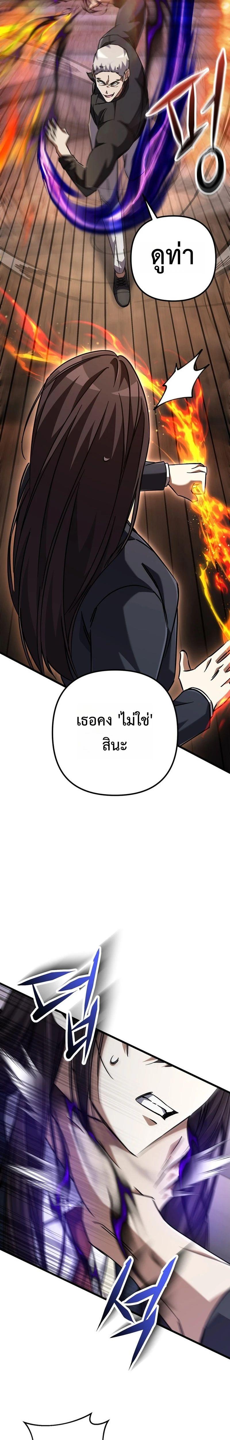 Manga-lc-com อ่านมังงะ อ่านการ์ตูน ออนไลน์ ฟรี The Regressed Extra Becomes a Genius ตอนที่ 1 2 3 4 5 6 7 8 9 10 11 12 13 14 ฟรี ไม่มีโฆษณา Manga-lc - อ่าน มังงะ อ่าน การ์ตูน ออนไลน์ อ่านมังงะ ฟรี