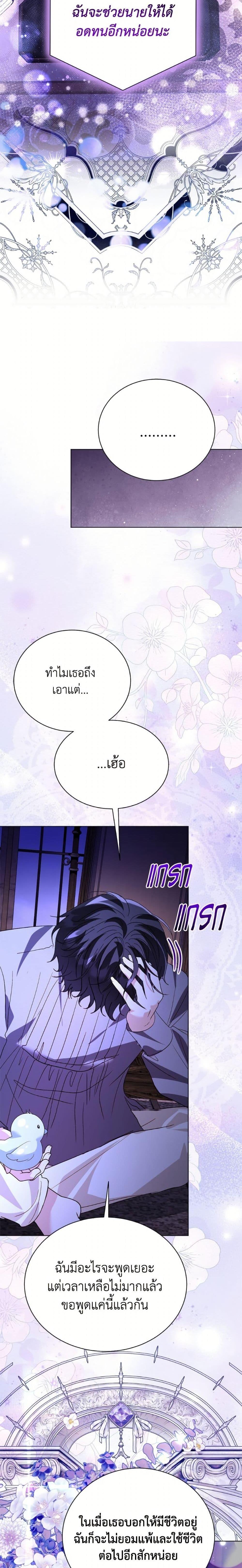 Manga-lc-com อ่านมังงะ อ่านการ์ตูน ออนไลน์ ฟรี My Father, the Possessive Demi-God ตอนที่ 1 2 3 4 5 6 7 8 9 10 11 12 13 14 ฟรี ไม่มีโฆษณา Manga-lc - อ่าน มังงะ อ่าน การ์ตูน ออนไลน์ อ่านมังงะ ฟรี