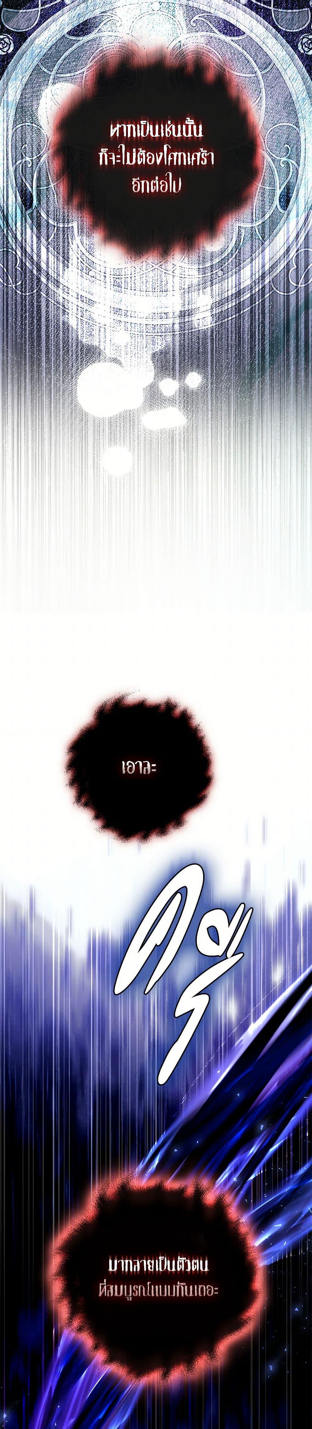 Manga-lc-com อ่านมังงะ อ่านการ์ตูน ออนไลน์ ฟรี I Became the Wife of the Male Lead ตอนที่ 1 2 3 4 5 6 7 8 9 10 11 12 13 14 ฟรี ไม่มีโฆษณา Manga-lc - อ่าน มังงะ อ่าน การ์ตูน ออนไลน์ อ่านมังงะ ฟรี