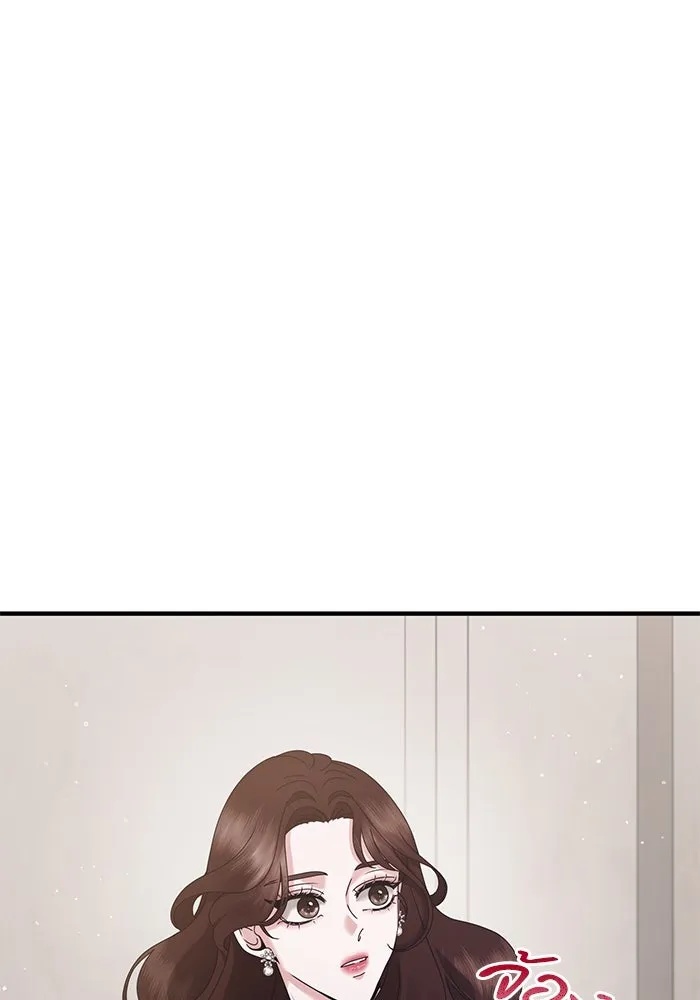 สามีที่ไม่ได้ขอ ตอนที่ 33 รูปที่ 80