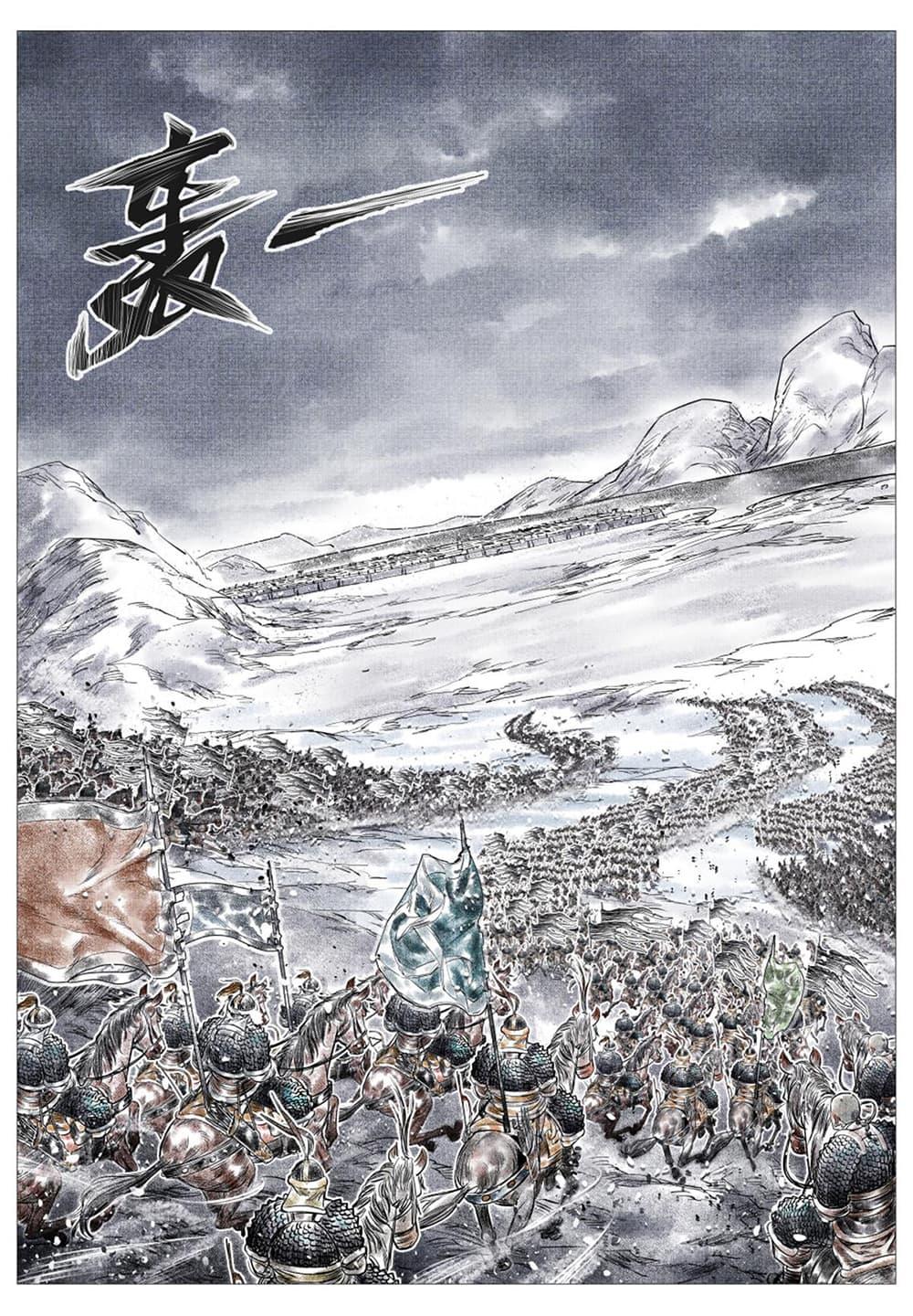 Manga-lc-com อ่านมังงะ อ่านการ์ตูน ออนไลน์ ฟรี Shao Song ตอนที่ 1 2 3 4 5 6 7 8 9 10 11 12 13 14 ฟรี ไม่มีโฆษณา Manga-lc - อ่าน มังงะ อ่าน การ์ตูน ออนไลน์ อ่านมังงะ ฟรี