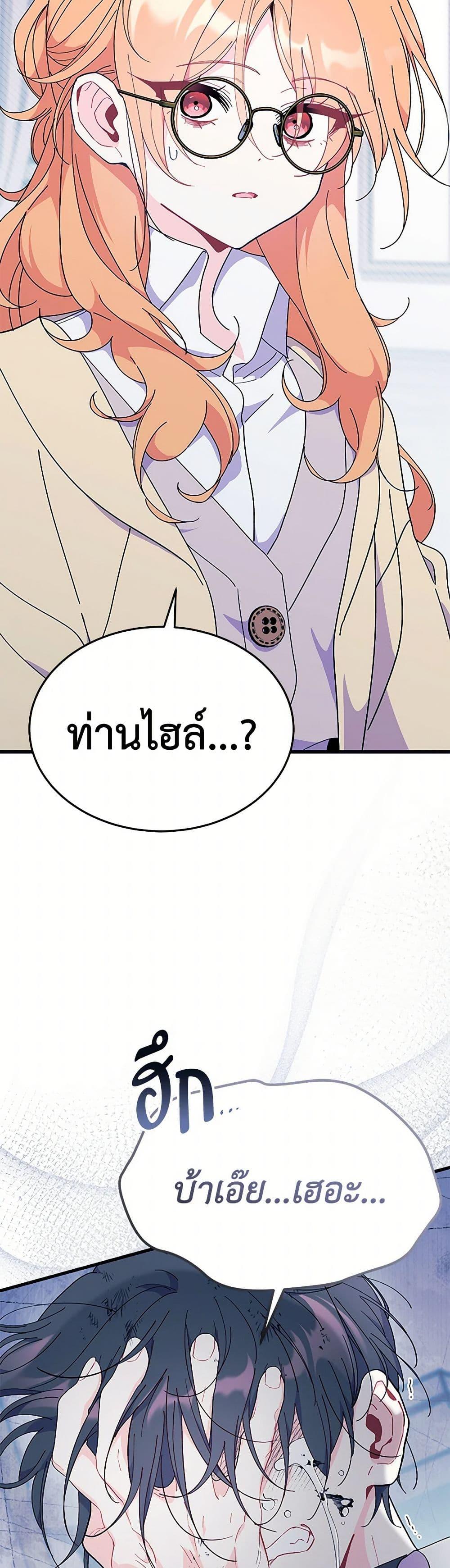 Manga-lc-com อ่านมังงะ อ่านการ์ตูน ออนไลน์ ฟรี I Don’t Want To Be a Magpie Bridge ตอนที่ 1 2 3 4 5 6 7 8 9 10 11 12 13 14 ฟรี ไม่มีโฆษณา Manga-lc - อ่าน มังงะ อ่าน การ์ตูน ออนไลน์ อ่านมังงะ ฟรี
