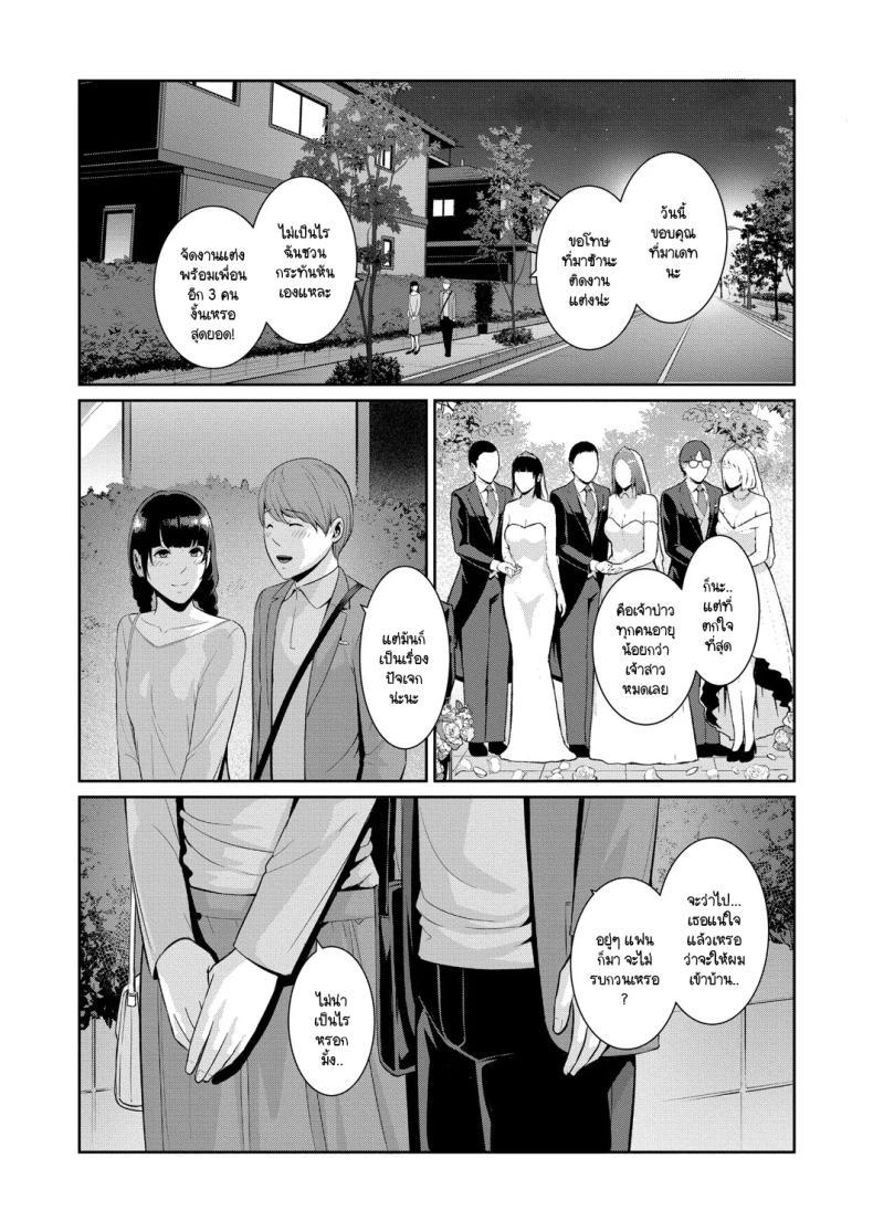 Doujin-Lc- อ่าน โดจิน มังฮวา เกาหลี ญี่ปุ่น จีน แปลไทย วันแห่งการแต่งงานพร้อมสานต่อ ตอนที่ 1 2 3 4 5 6 7 8 9 10 11 12 13 14 ฟรี ไม่มีโฆษณา อ่าน โดจิน Manhwa เกาหลี ญี่ปุ่น จีน เรามีครบ คัดมาให้เน้นๆ โดจิน 18+ รับประกันความฟินโดย  Doujin Lc