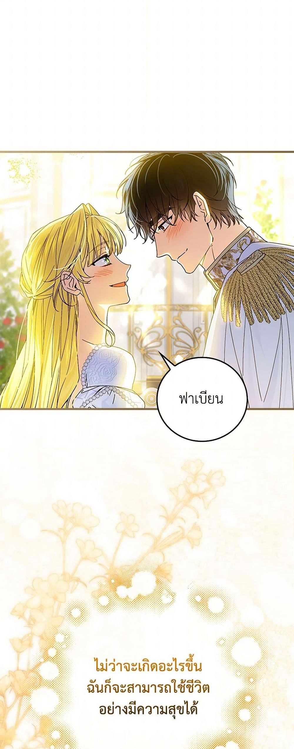 Manga-lc-com อ่านมังงะ อ่านการ์ตูน ออนไลน์ ฟรี The Perfect Plan for a Fairy-Tale Ending ตอนที่ 1 2 3 4 5 6 7 8 9 10 11 12 13 14 ฟรี ไม่มีโฆษณา Manga-lc - อ่าน มังงะ อ่าน การ์ตูน ออนไลน์ อ่านมังงะ ฟรี