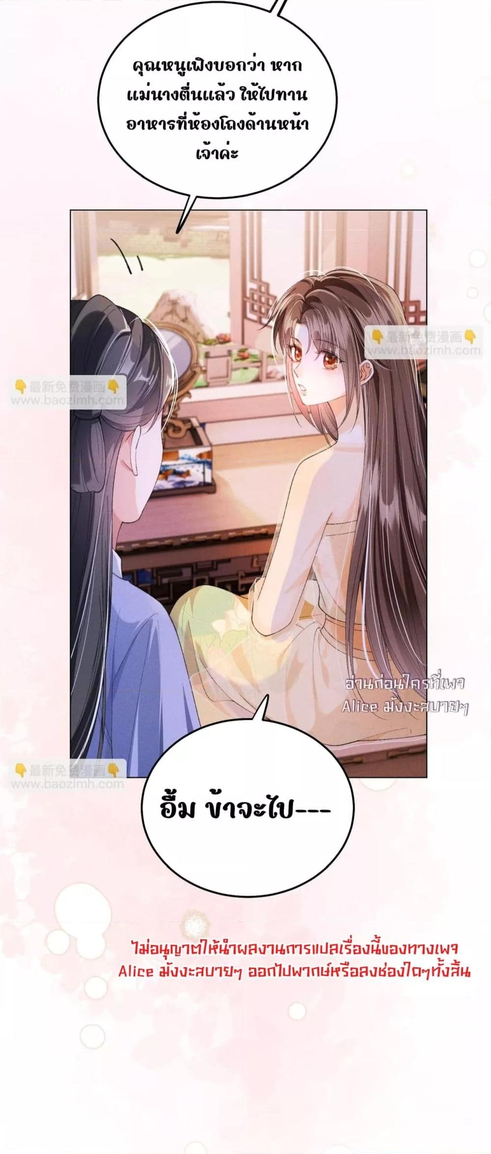 Manga-lc-com อ่านมังงะ อ่านการ์ตูน ออนไลน์ ฟรี เป็นแค่ตัวประกอ ตอนที่ 1 2 3 4 5 6 7 8 9 10 11 12 13 14 ฟรี ไม่มีโฆษณา Manga-lc - อ่าน มังงะ อ่าน การ์ตูน ออนไลน์ อ่านมังงะ ฟรี