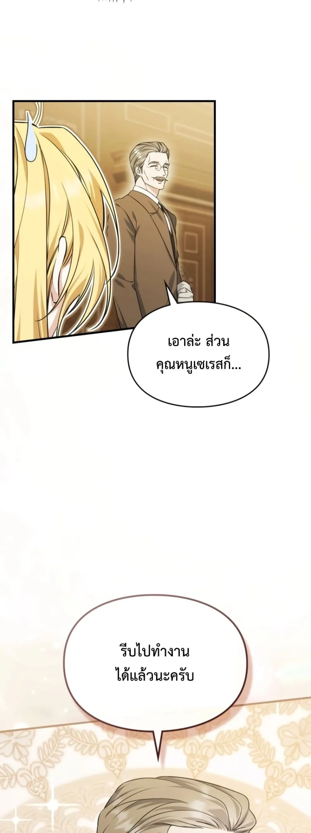 Manga-lc-com อ่านมังงะ อ่านการ์ตูน ออนไลน์ ฟรี Time Healer Ceres ตอนที่ 1 2 3 4 5 6 7 8 9 10 11 12 13 14 ฟรี ไม่มีโฆษณา Manga-lc - อ่าน มังงะ อ่าน การ์ตูน ออนไลน์ อ่านมังงะ ฟรี