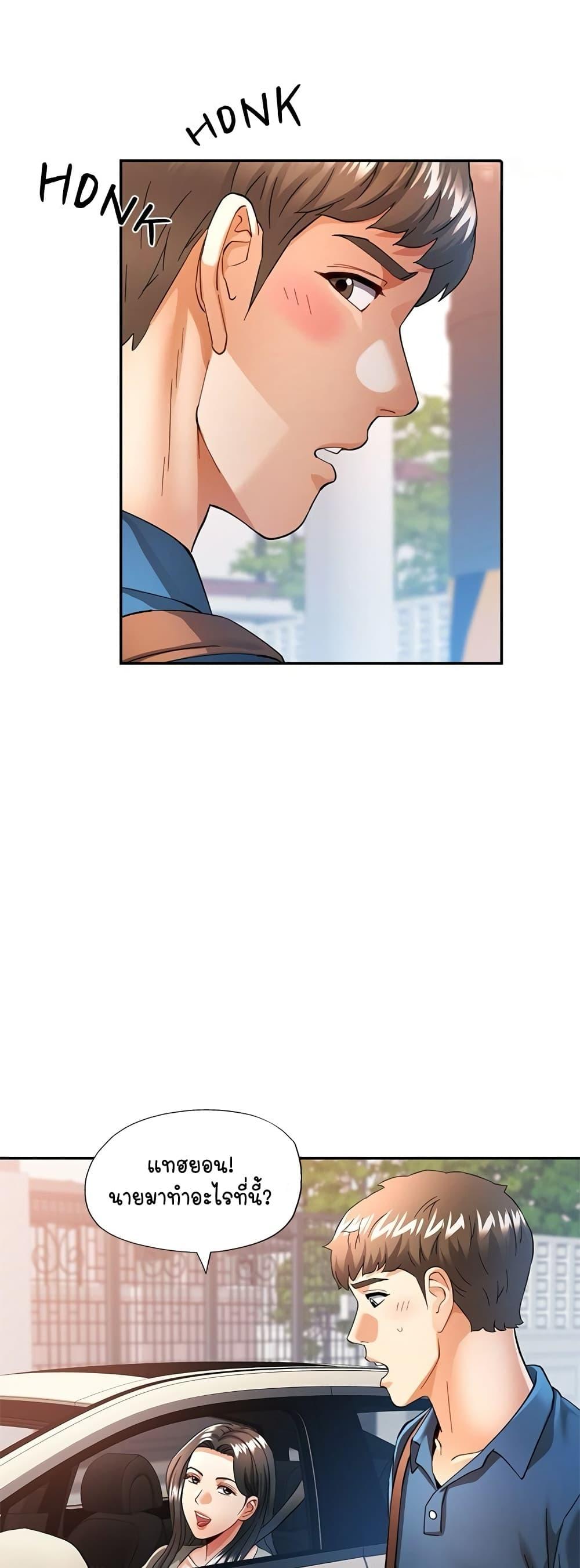 Doujin-Lc- อ่าน โดจิน มังฮวา เกาหลี ญี่ปุ่น จีน แปลไทย In Her Place ตอนที่ 1 2 3 4 5 6 7 8 9 10 11 12 13 14 ฟรี ไม่มีโฆษณา อ่าน โดจิน Manhwa เกาหลี ญี่ปุ่น จีน เรามีครบ คัดมาให้เน้นๆ โดจิน 18+ รับประกันความฟินโดย  Doujin Lc