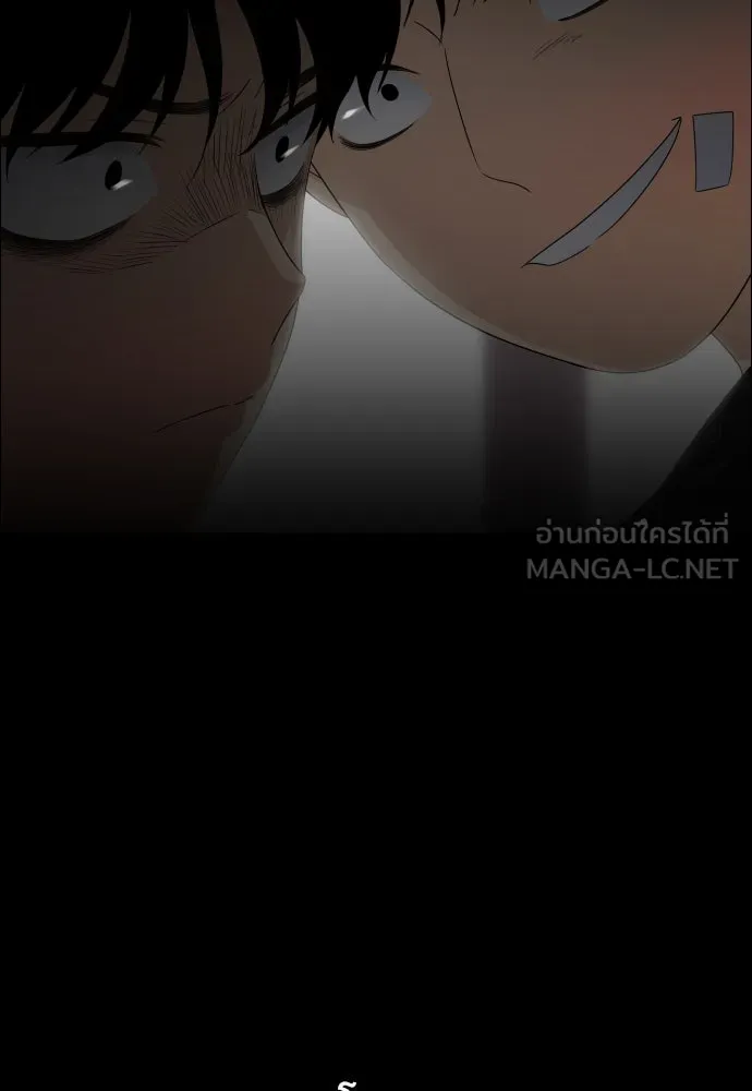 JAKDU ตอนที่ 1 รูปที่ 495