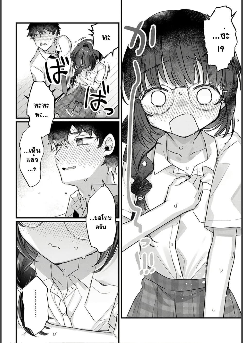 Manga-lc-com อ่านมังงะ อ่านการ์ตูน ออนไลน์ ฟรี Chiisakute Kawaii Bungeibu no Chiteki na Senpai o, Hiza no Ue ni Nosetara Mainichi Suwattekuru you ni natta ตอนที่ 1 2 3 4 5 6 7 8 9 10 11 12 13 14 ฟรี ไม่มีโฆษณา Manga-lc - อ่าน มังงะ อ่าน การ์ตูน ออนไลน์ อ่านมังงะ ฟรี